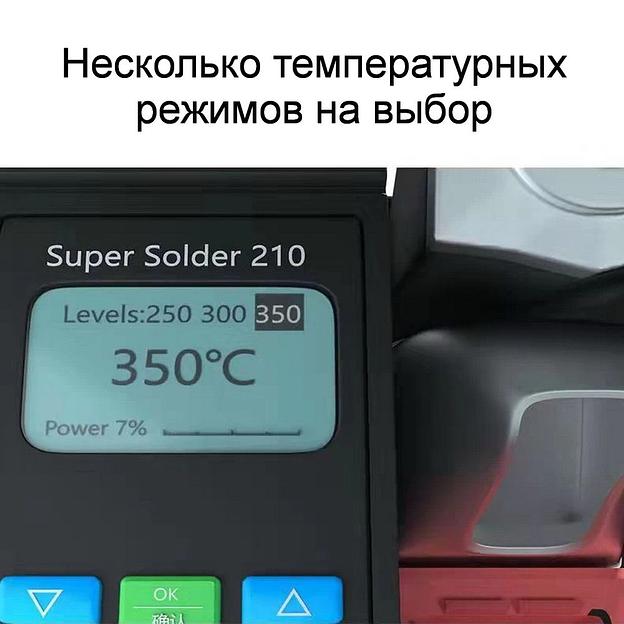 Паяльная станция BST-210 130Вт, 50-520 С фото 3