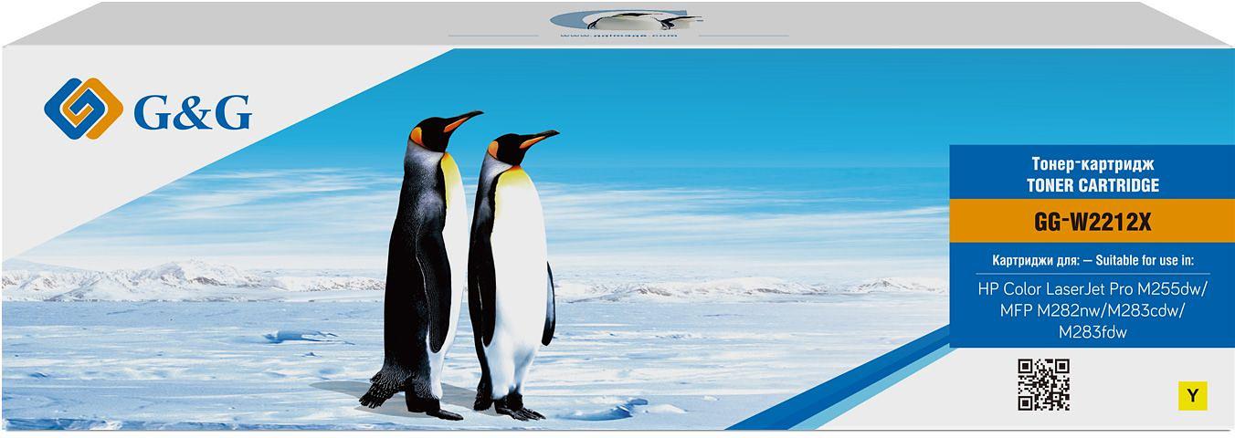 Картридж лазерный G&G GG-W2212X желтый (2450стр.) для HP M255/MFP M282/M283 фото 1