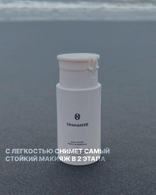 Средство для снятия макияжа Shonantto 2 Этапа 100 мл (Dual Phase Make Up Removal 100 ml), опт фото 4