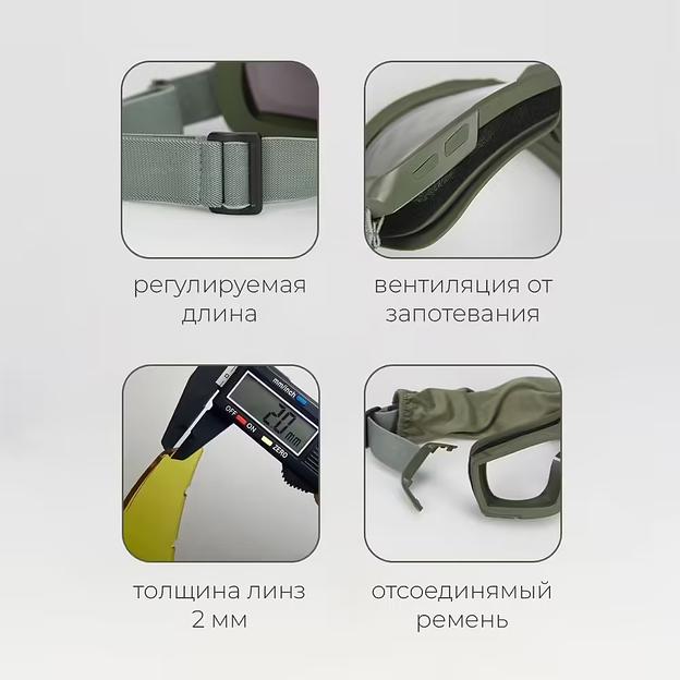 Очки баллистические зелёный опт фото 3