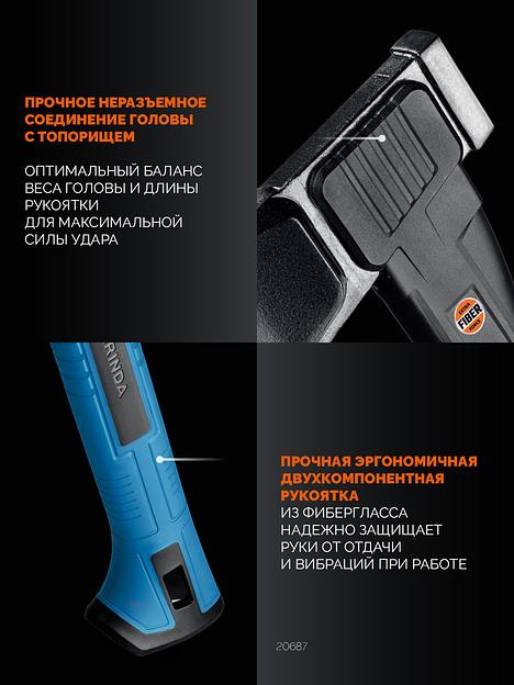 GRINDA S16, 1100/1600 г, 610 мм, Топор-колун, PRO-Line (20687) фото 5