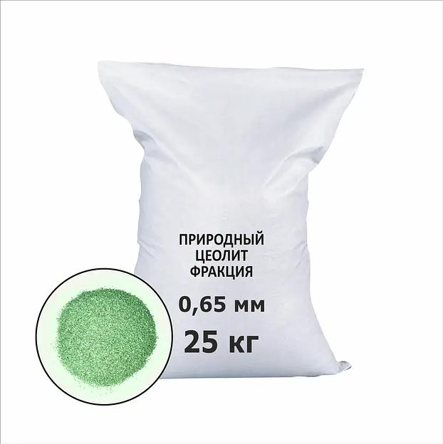 ЗЕОПОЛ. Уникальный субстрат/реагент. Цеолит 25 кг. АНТИГОЛОЛЕД. Фракция 0,65 мм фото 1