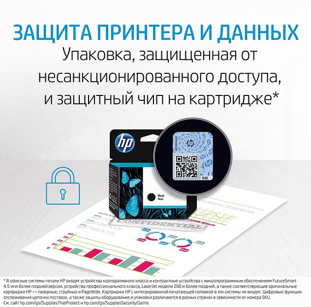 Картридж струйный HP 47 6ZD21AE черный (1300стр.) (2мл) для HP DJ IA Ultra 4828 фото 2