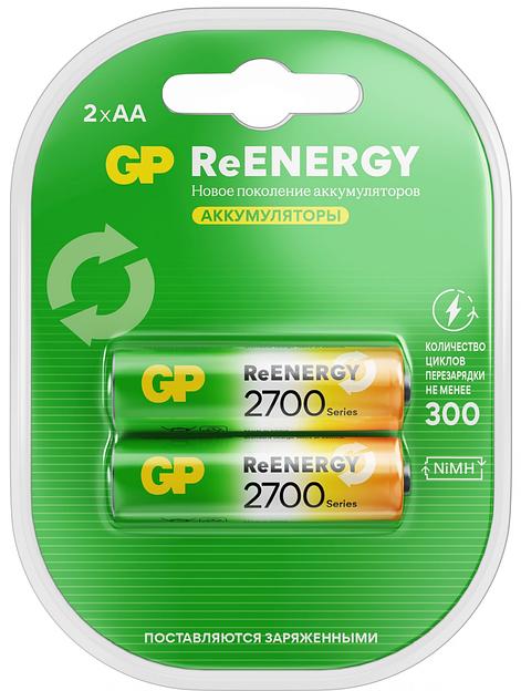 Аккумулятор GP 270AAHCRGY-2CRCB2 AA NiMH 2650mAh (2шт) фото 1