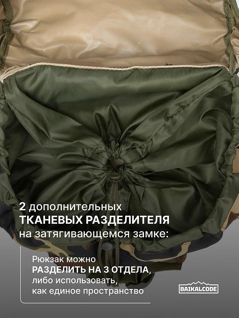 Рюкзак туристический «Камуфляж» фото 10