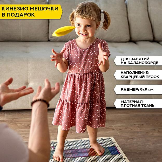 Доска балансировочная Эволюция «Балансборд» (доска Бильгоу) ОПТ фото 4