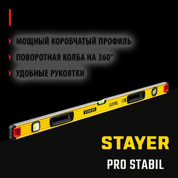 STAYER PRO STABIL, 1200 мм, усиленный профиль, уровень с поворотным глазком, Professional (3471-120) фото 2