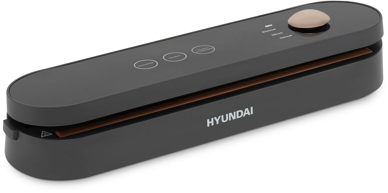 Вакуумный упаковщик Hyundai HY-VA3003 110Вт черный/серый фото 8