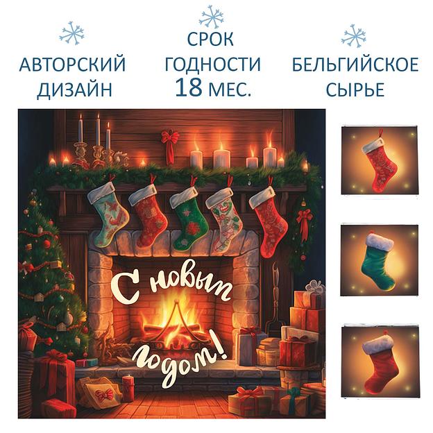 Набор шоколада «С новым годом!» с камином, опт фото 3