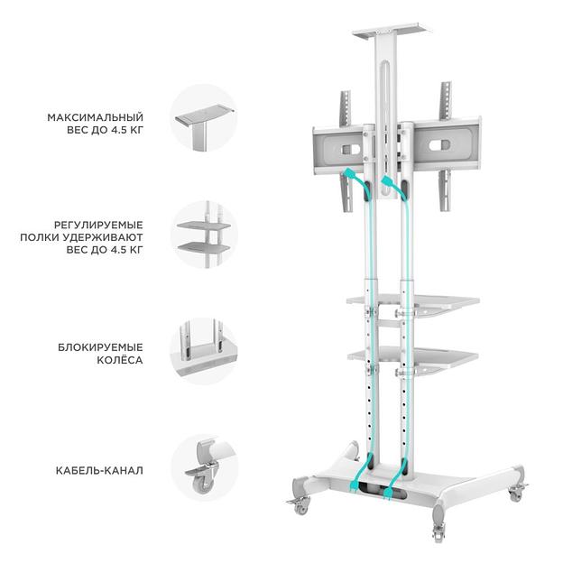Мобильная стойка ONKRON на 1 ТВ ONKRON TS1881 White фото 3