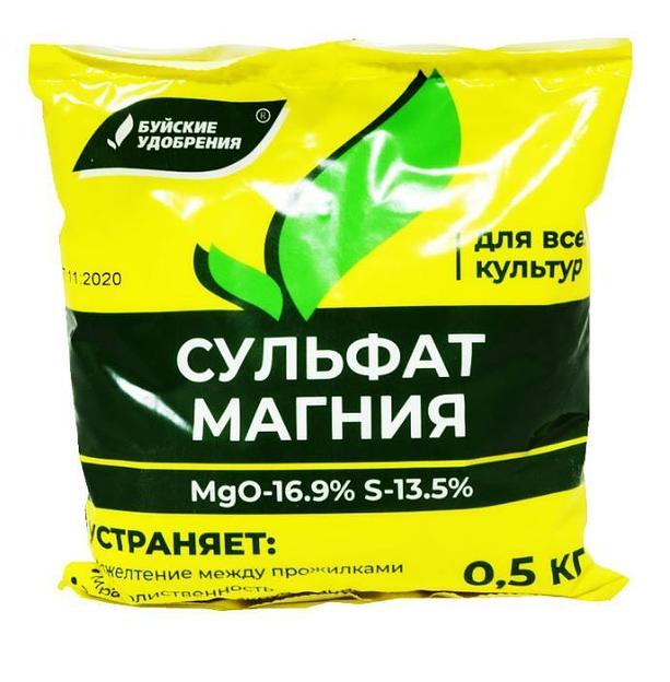 Водорастворимое удобрение Сульфат магния (магний сернокислый 7-водный) 0,5 кг фото 1