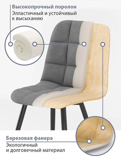 Стул Balance-996 серый, опт фото 3