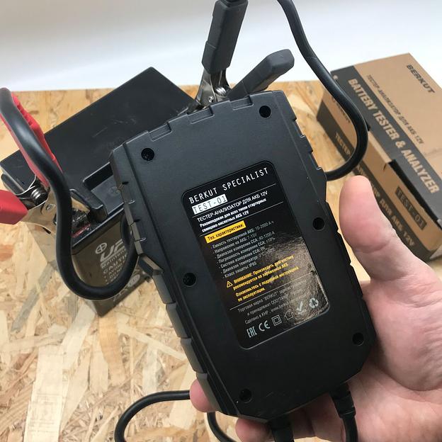 Тестер АКБ Berkut TEST-01 фото 5