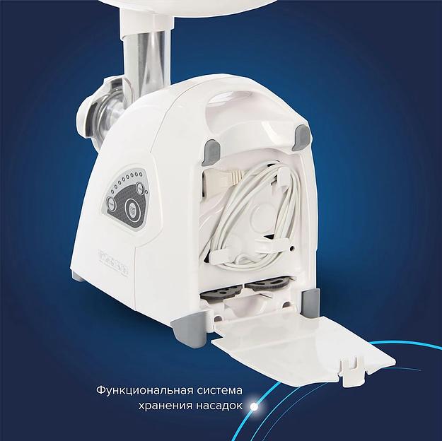 Мясорубка Аксион М42.03 1700Вт белый фото 3