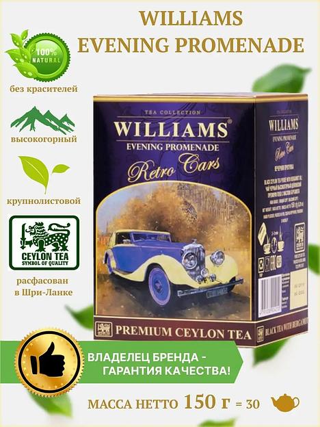 Черный чай с бергамотом, 150г ОПТ фото 1