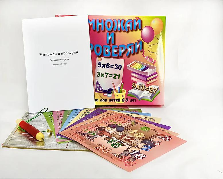 Обучающая игра МКИ «Умножай и проверяй» фото 5