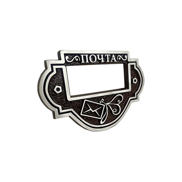 Почтовая накладка И-001 опт фото 3