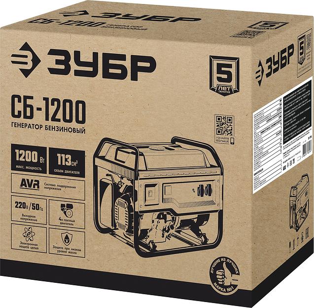 Генератор Зубр СБ-1200 1.2кВт фото 8