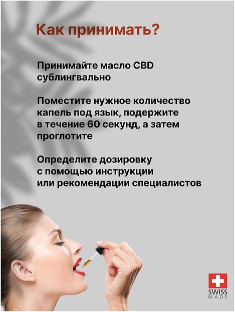 Масло CBD MCT Oil 30%, 9000 мг 30 мл ОПТ фото 5