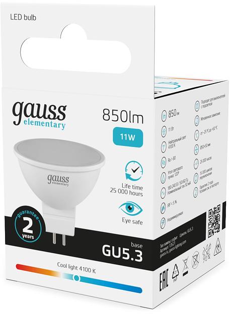 Лампа светодиодная Gauss Elementary 13521 11Вт цок.:GU5.3 софит 180B св.свеч.бел.нейт. MR16 (упак.:10шт) фото 5