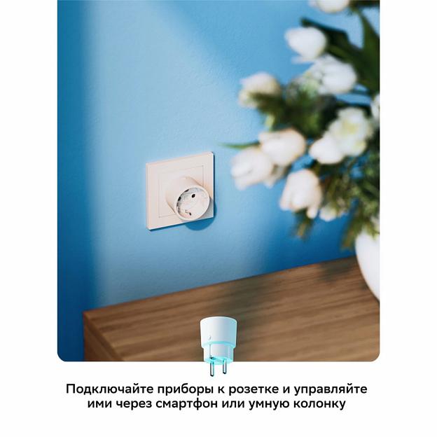 Умная розетка СБЕР/SBER: WiFi/Управление голосом (SBDV-00123W) фото 8