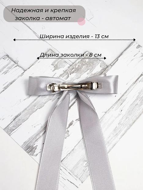 Заколка для волос «Бантик» Casanda Hey серая, опт фото 7