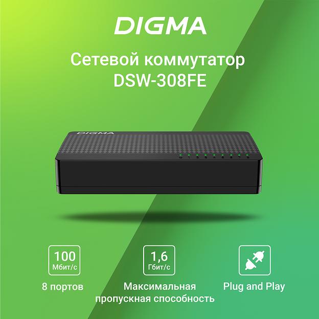 Коммутатор Digma DSW-308FE 8x100Mb неуправляемый фото 2