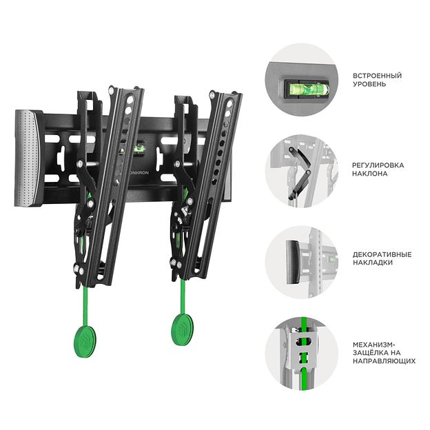 Наклонный кронштейн ONKRON TM4чёрный фото 9