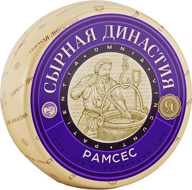 Сыр «Рамзес» 46 % круг фото 1