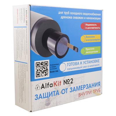 Комплект саморегулирующегося кабеля AlfaKit №2 15-2-1 ОПТ фото 1