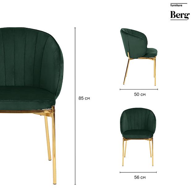Стул Coral, велюр, зеленый фото 3