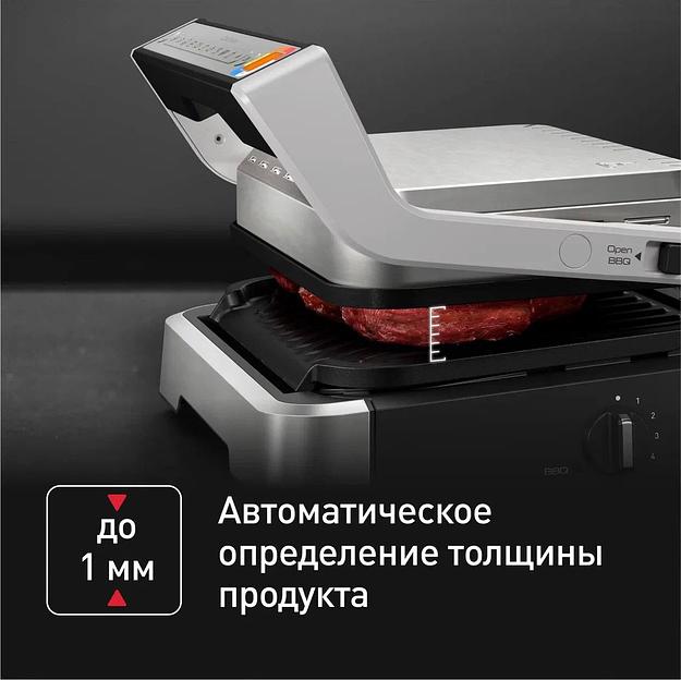 Электрогриль Tefal Optigrill GC772D30 2100Вт серый/черный фото 4
