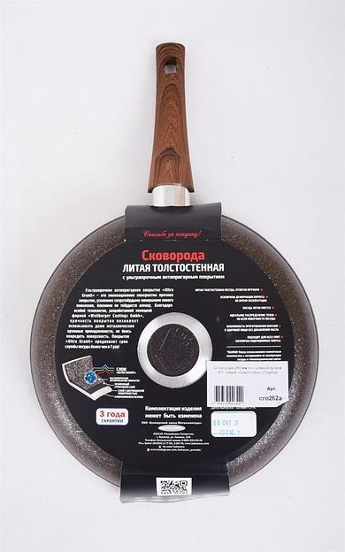 Сковорода Kukmara Granit ultra сго262а круглая ручка съемная (без крышки) серый фото 3
