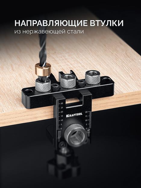 KRAFTOOL Woodsniper 101, ″3-в-1″ кондуктор для эксцентриковых стяжек и шкантов (30072) фото 5