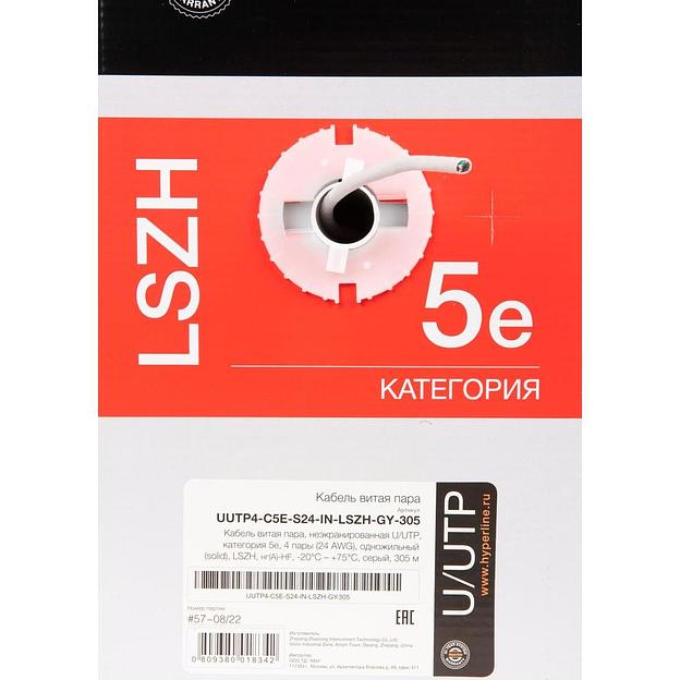 Кабель информационный Hyperline UUTP4-C5E-S24-IN-LSZH-GY-305 кат.5е U/UTP не экранированный 4X2X24AWG LSZH внутренний 305м серый фото 6