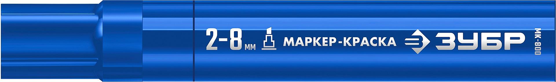 ЗУБР МК-800 синий, 2-8 мм клиновидный маркер-краска (06327-7) фото 3