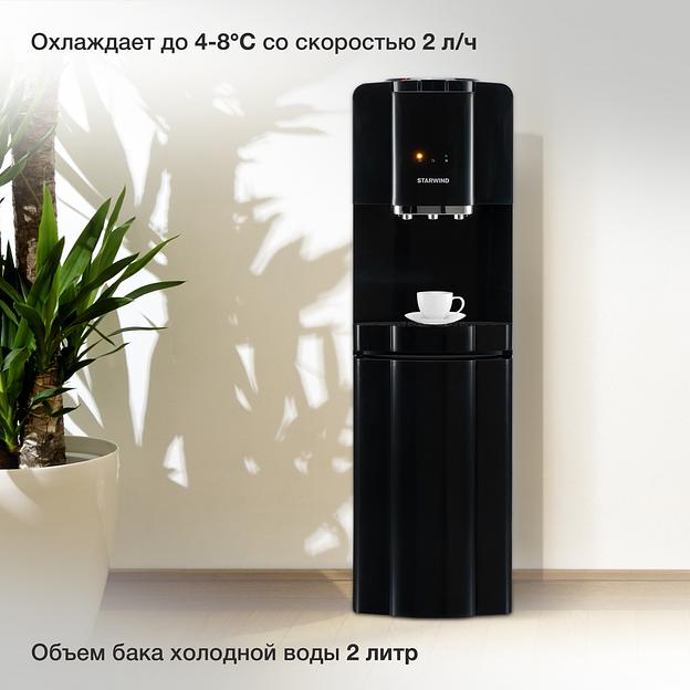 Кулер Starwind SW-1001CB напольный компрессорный черный фото 4