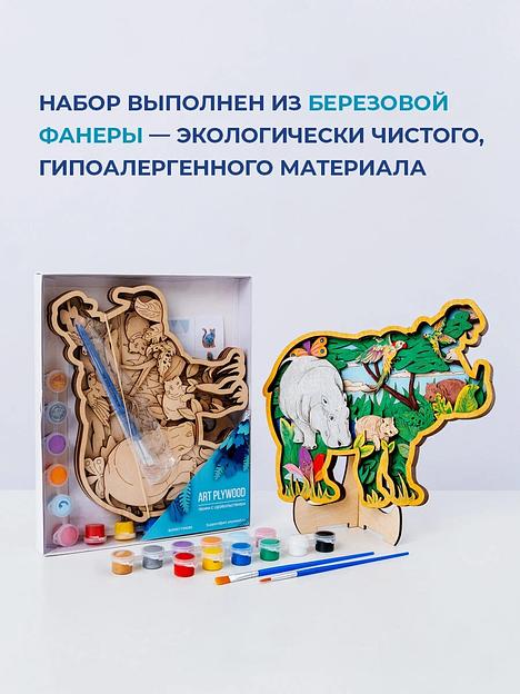 Набор для творчества раскраска-антистресс «Бегемот» Art Plywood, опт фото 6