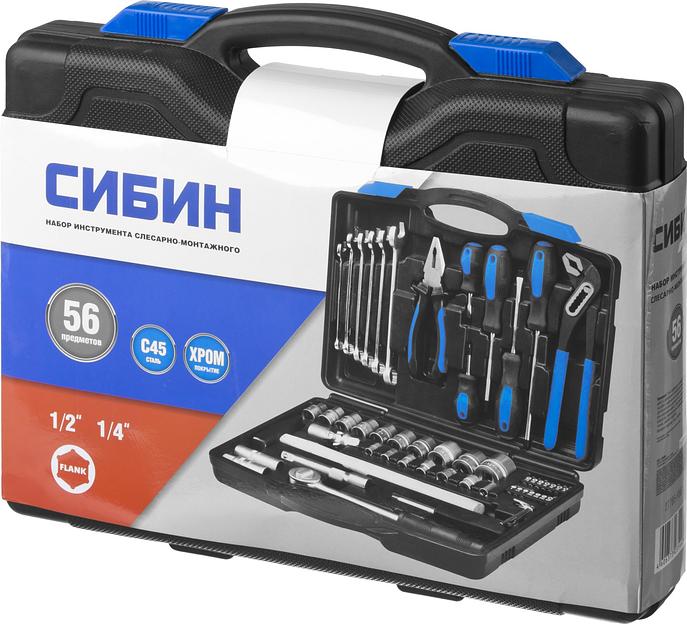 СИБИН 56 предм., (1/2″+1/4″), универсальный набор инструмента (27765-H56) фото 7