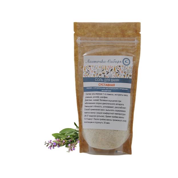 Соль для ванн «Суставная» 200 г, опт фото 1