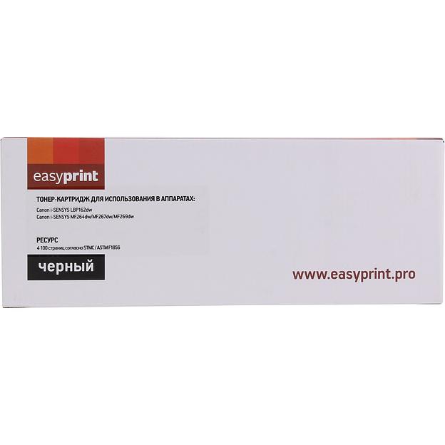EasyPrint Cartridge 051H Картридж LC-051H для Canon i-SENSYS LBP162dw/MF264dw/MF267d фото 1