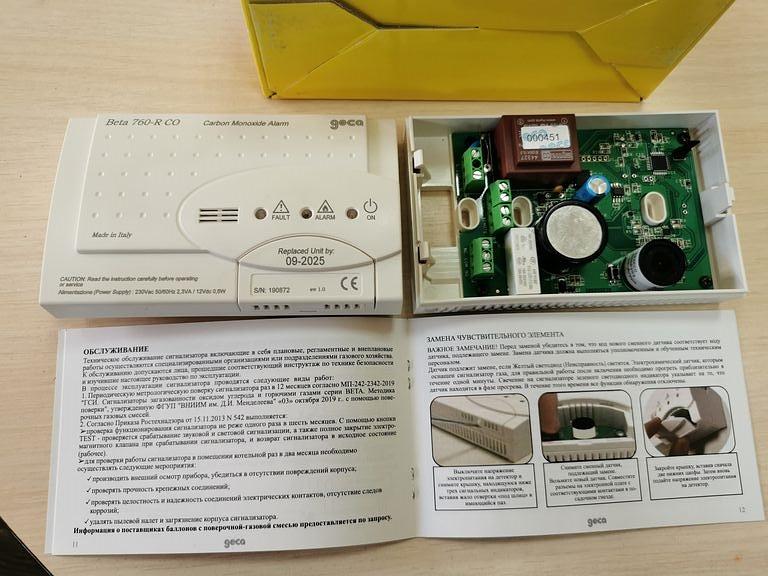 Сигнализатор загазованности на угарный газ BETA 763- CO 2 порога фото 2