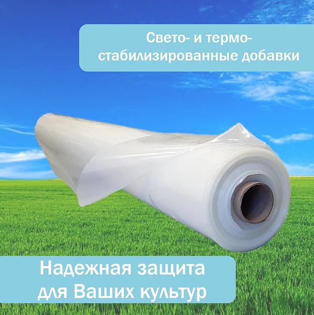 Полиэтиленовая плёнка, опт фото 2