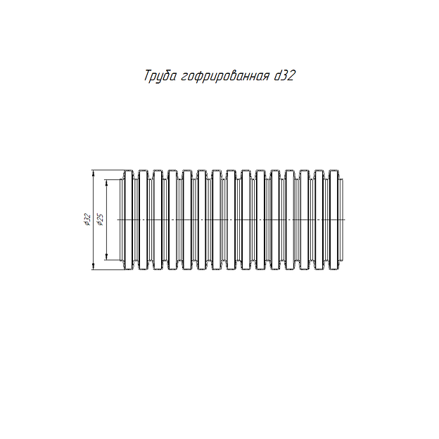 Труба гофрированная ПНД лёгкая безгалогенная (HF) стойкая к ультрафиолету с/з д32 (25м/1375м уп/пал) фото 3