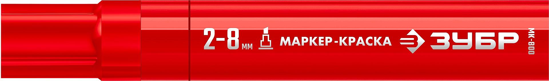 ЗУБР МК-800 красный, 2-8 мм клиновидный маркер-краска (06327-3) фото 3