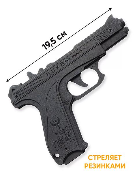 Резинкострел «Пистолет ГШ-18» в картонной упаковке фото 1