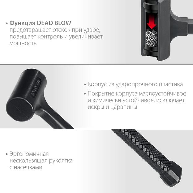 STAYER 40 мм, 680 г, цельнолитой безынерционный слесарный молоток, Professional (2042-680) фото 4