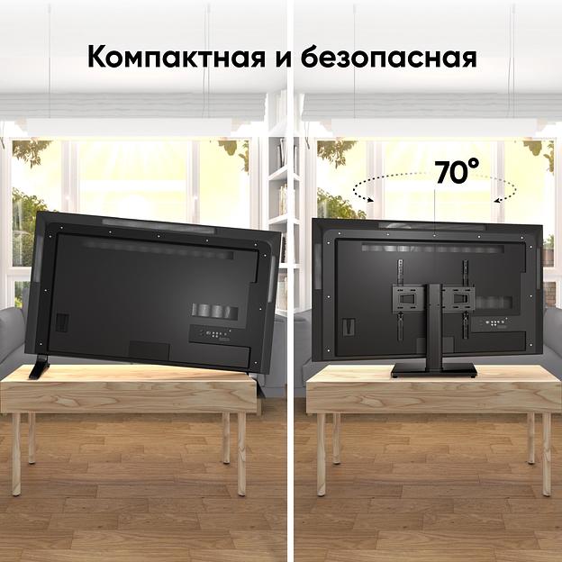 Подставка для телевизора Onkron PT4 черный 26"-55" макс.35кг настольный фиксированный фото 2