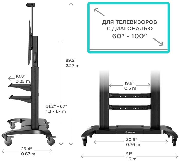Подставка для телевизора Onkron TS2811 черный 60"-100" макс.147.8кг напольный мобильный фото 5
