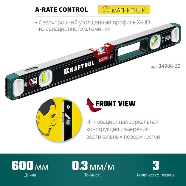 KRAFTOOL A-RATE CONTROL, 600 мм, точность 0.3 мм/м, с зеркальным глазком, сверхпрочный магнитный уровень (34988-60) фото 3